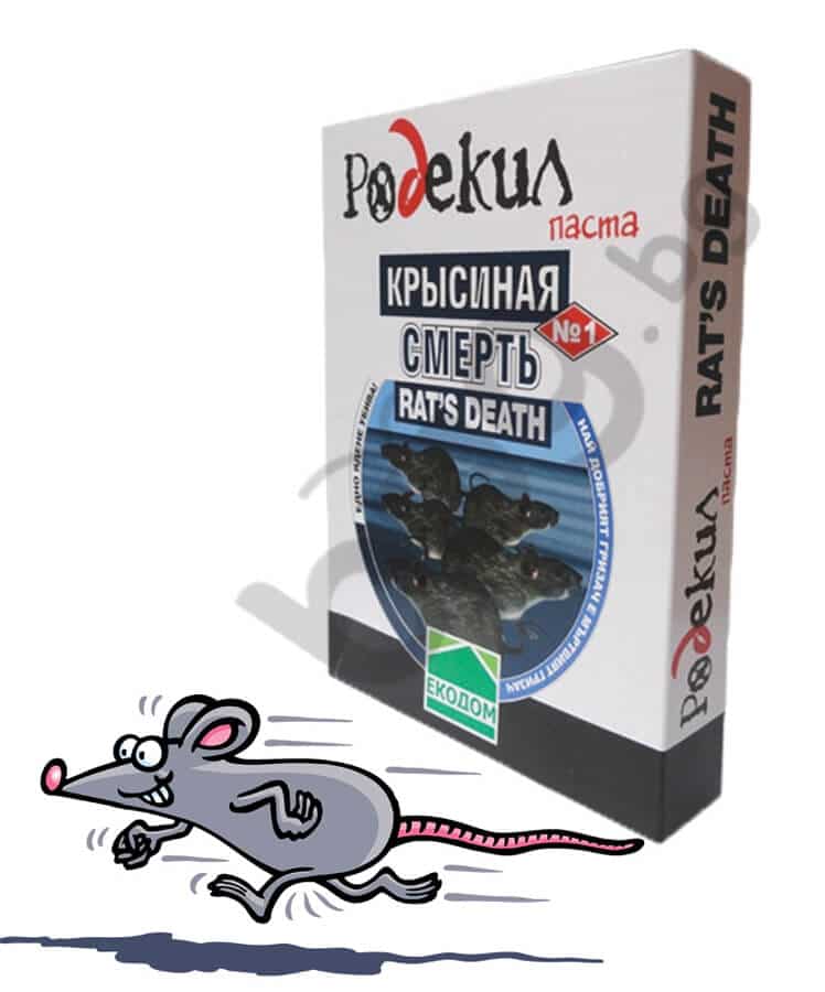 rodekil-pasta-protiv-mishki-small.jpg отрова срещу гризачи, мишки и плъхове.