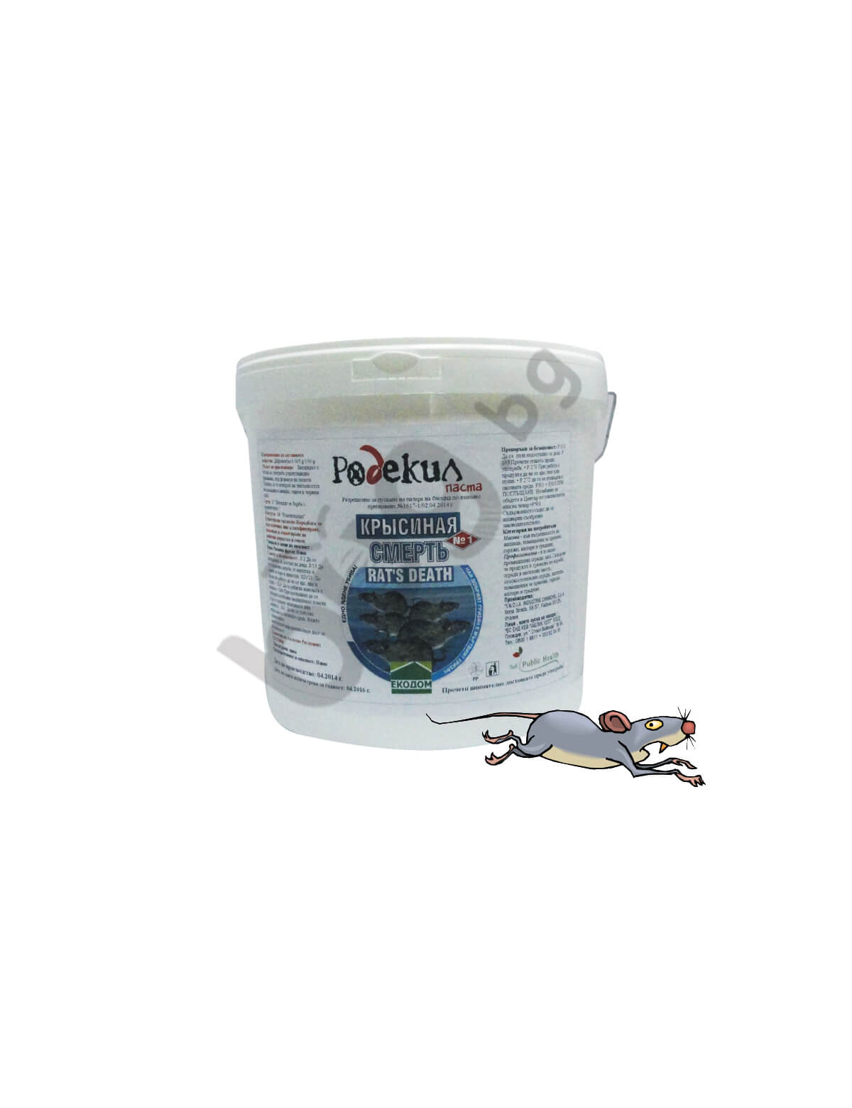 rodekil1kg-small.jpg