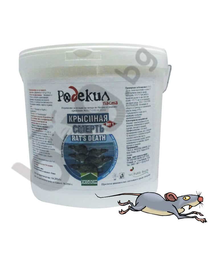 rodekil1kg.jpg